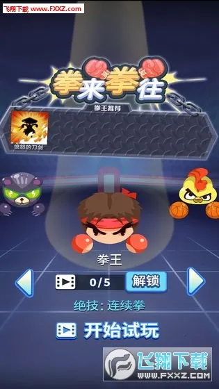 ȭ��ȭ������ƽ��v1.1.2 ��׿��