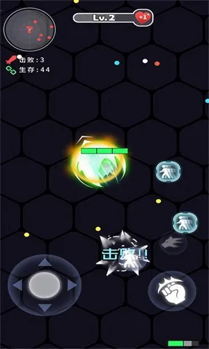 ȭ��ȭ������ƽ��v1.1.2 ��׿��