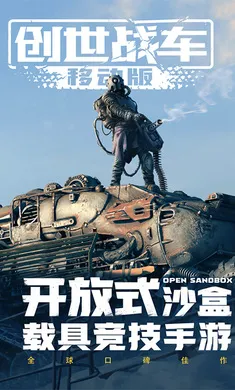 ����ս��-�ͽ�����(�ؾ߾�����Ϸ)v1.51.0.104856 ��׿��