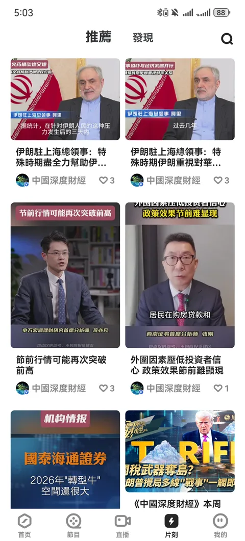 �����2026���ذ�װv5.5.1.1 �ֻ���