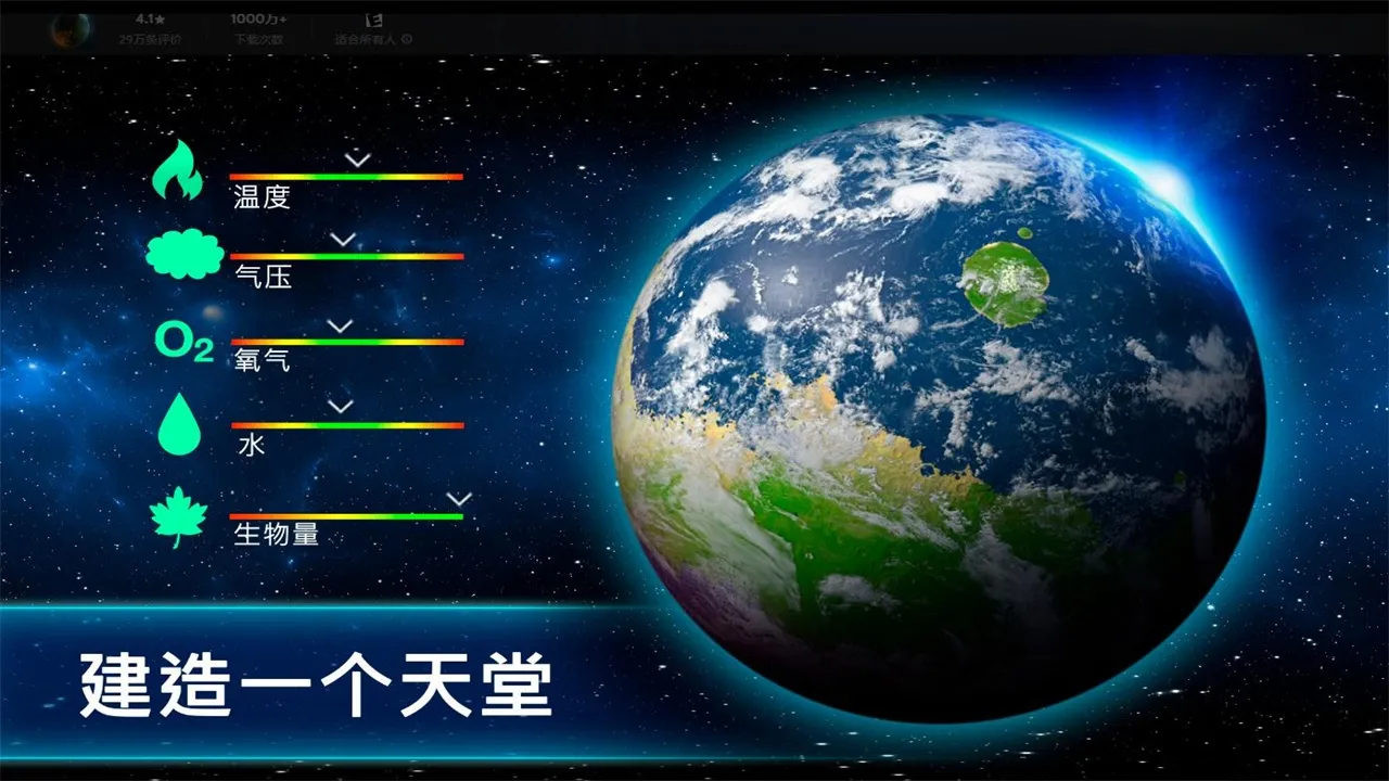 ��Ծ����2026�ٷ�����v2.92 ��׿��