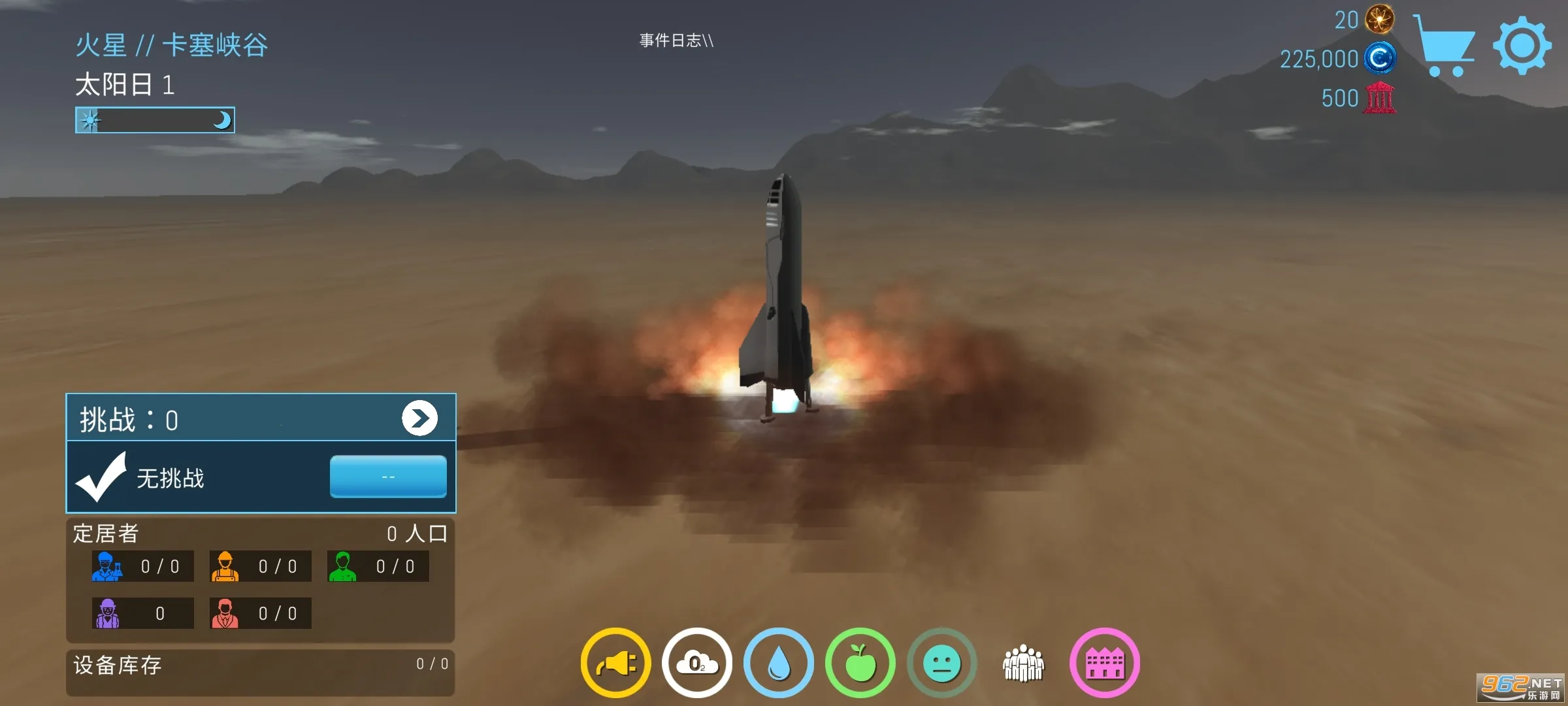 ��Ծ����2026�ٷ�����v2.92 ��׿��