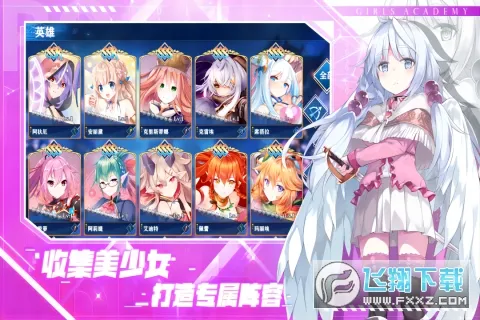 ħŮС��2026�ٷ�����v1.0.0 ��׿��