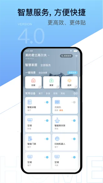 ������ҵ��������2026�ٷ�����v3.0.0 ��׿��