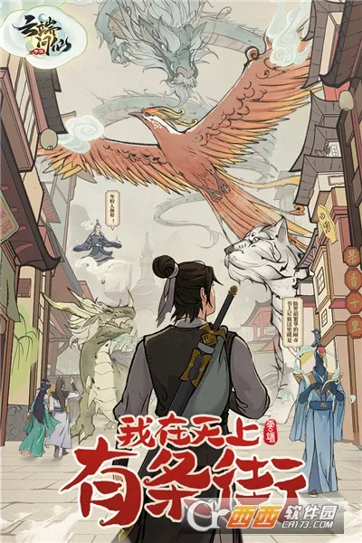 �ƶ������ƽ��v2.0.17 �ֻ���