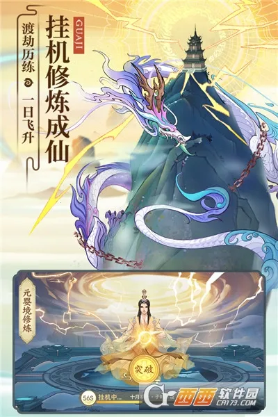 �ƶ������ƽ��v2.0.17 �ֻ���