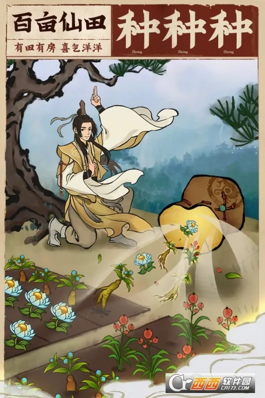 �ƶ������ƽ��v2.0.17 �ֻ���