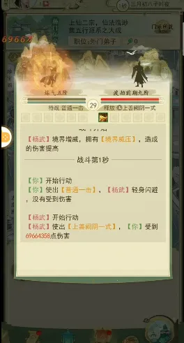 �ƶ������ƽ��