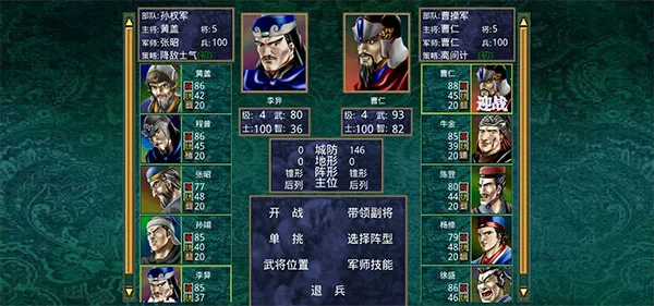 ����ȺӢ��2����