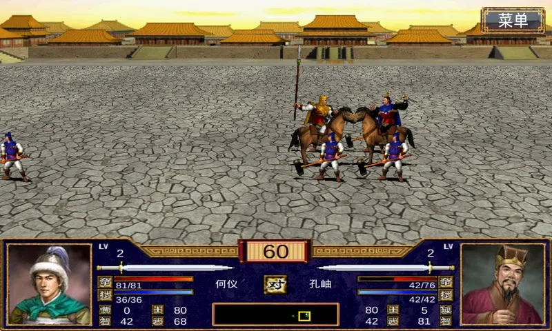 ����ȺӢ��2����v2.11.3 ��׿��