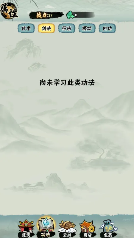 а�޾��ǿ��ƽ��v1.0 ��׿��