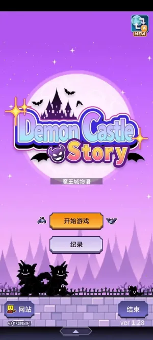 ħ���������ƽ��v1.3.0 ��׿��