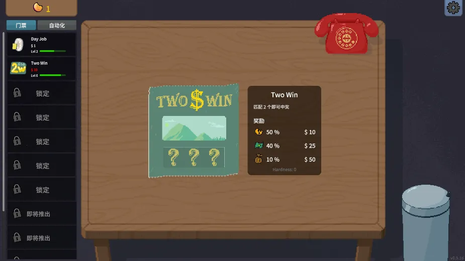 �ν���ʦapp�ٷ�����v1.0 �ֻ���