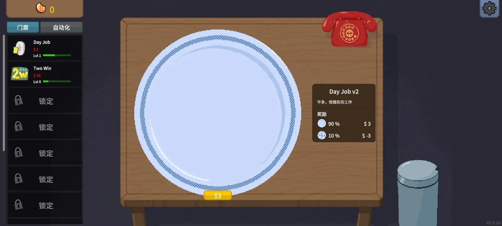 �ν���ʦapp�ٷ�����v1.0 �ֻ���