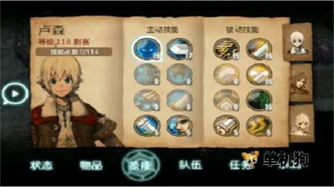 ��ŵ����3�߱�������޽��v1.4.5 ��׿��