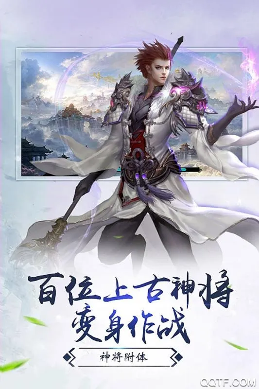 ��ս�۹�2026����v1.0.0 �ֻ���