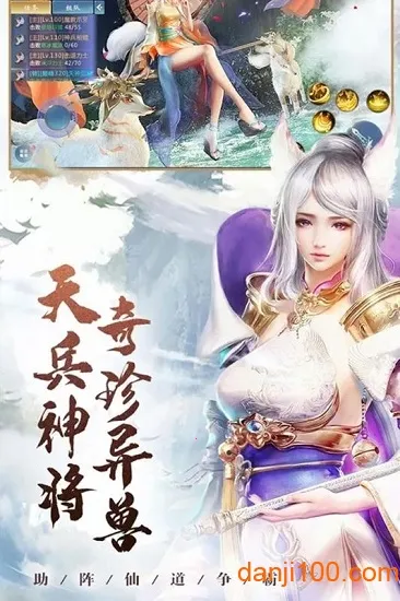 ��ս�۹�2026����v1.0.0 �ֻ���