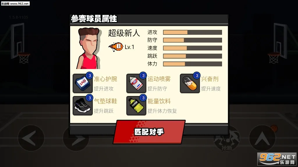 ���������ƽ��v2.4.42 ��׿��