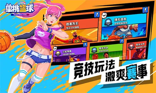 ���������ƽ��v2.4.42 ��׿��