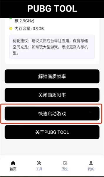 ��������120֡��׿���