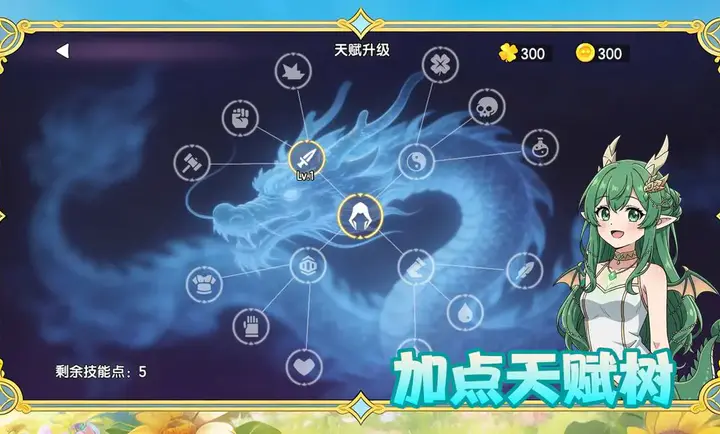 �����е��(������ð����Ϸ)v1.0.38 �ֻ���