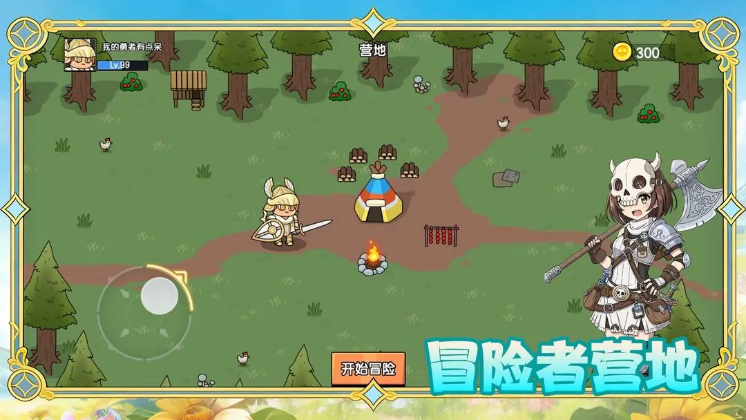 �����е��(������ð����Ϸ)v1.0.38 �ֻ���