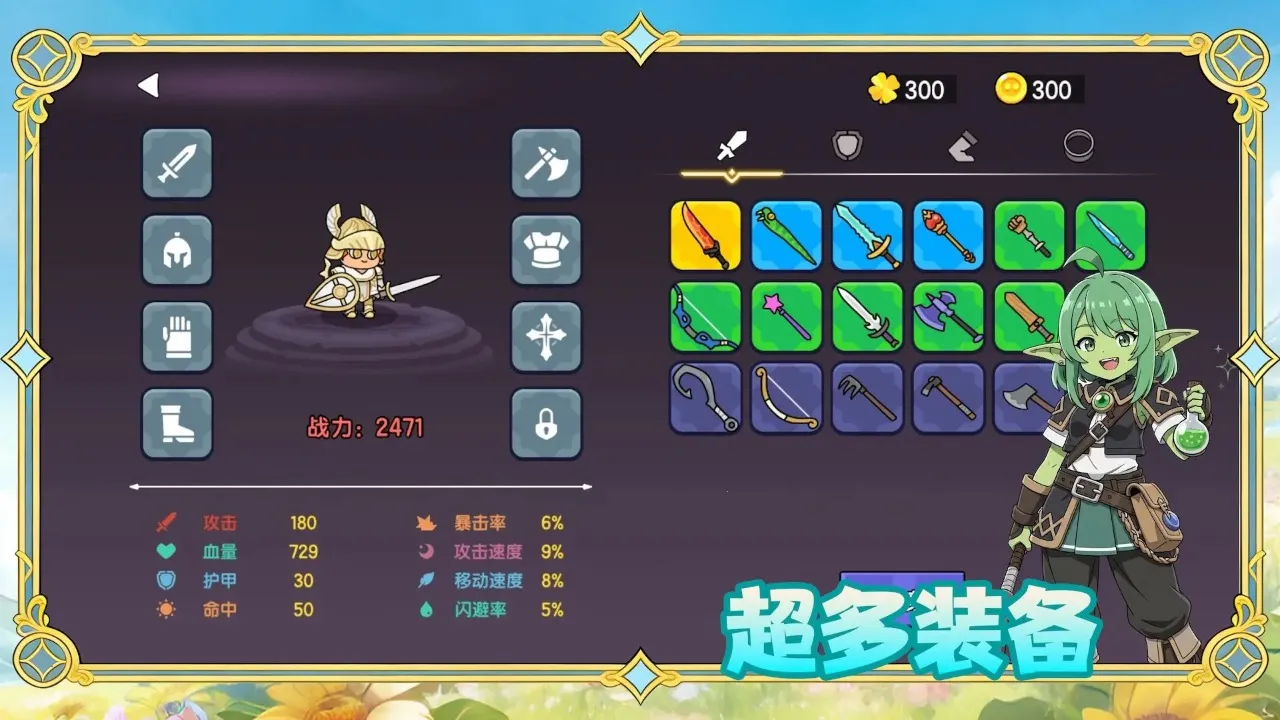 �����е��(������ð����Ϸ)v1.0.38 �ֻ���