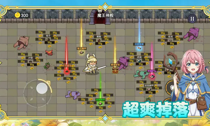 �����е��(������ð����Ϸ)v1.0.38 �ֻ���