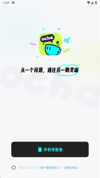 ocha2026�ٷ�����