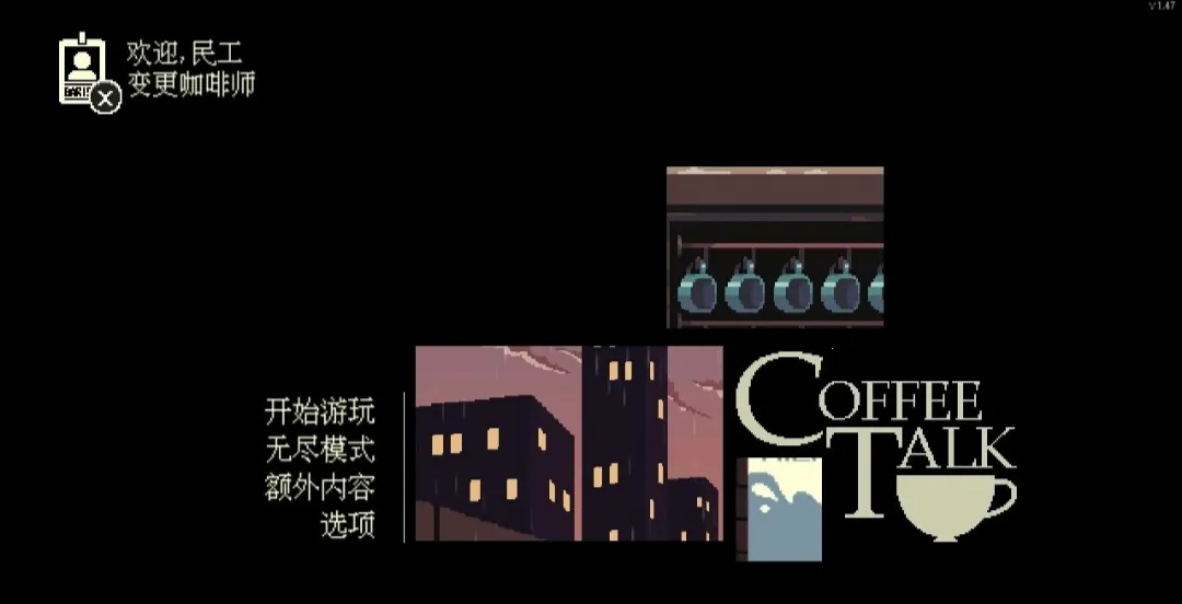 ���ǿ��ȹ�steam��ֲ��2026�ٷ�����v1.47 ��׿��