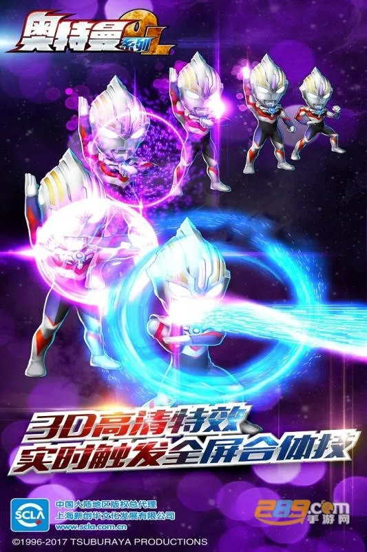 ������ϵ��OL(������������Ϸ)v1.5.23 �ֻ���