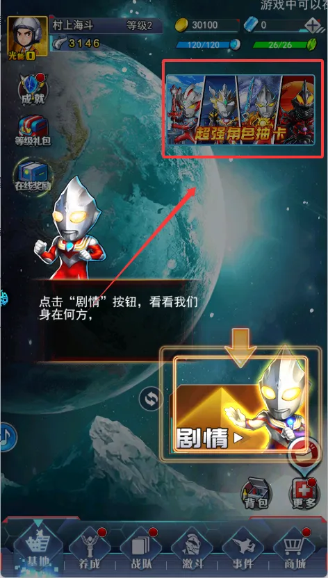 ������ϵ��OL(������������Ϸ)