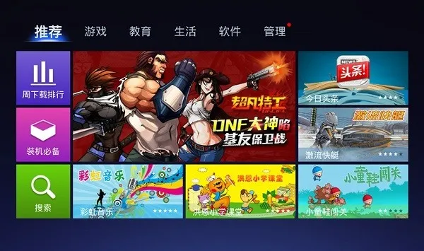 ��ά����(����Ӧ���̵�)v6.27.01 ��׿��