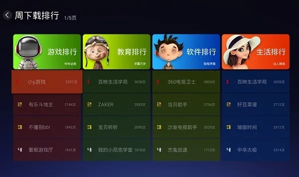 ��ά����(����Ӧ���̵�)v6.27.01 ��׿��