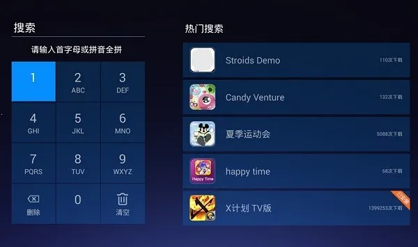 ��ά����(����Ӧ���̵�)v6.27.01 ��׿��