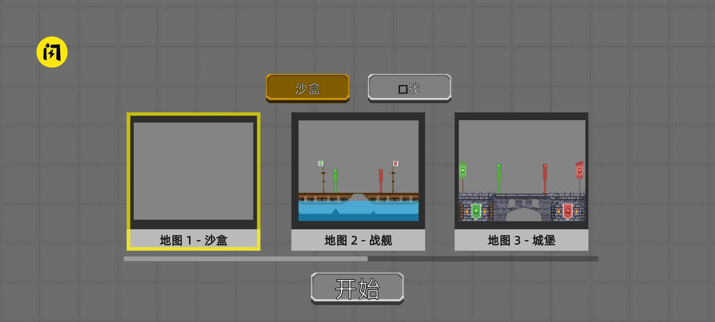 ��ʬ�̿��ƽ������v1.0.1 ��׿��