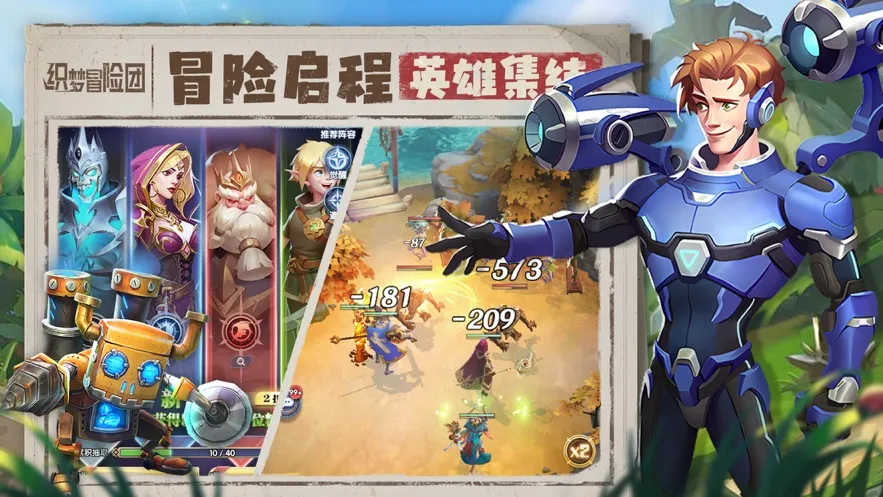 ֯��ð����(���ÿ�����Ϸ)v1.0.4 �ֻ���