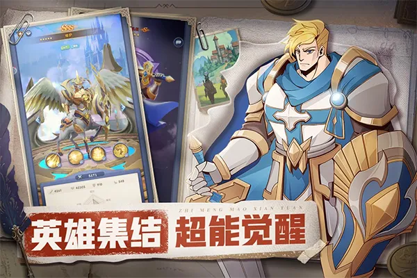 ֯��ð����(���ÿ�����Ϸ)v1.0.4 �ֻ���