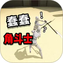 ս�����Ҷ�(����������Ϸ)v1.0 ��׿��