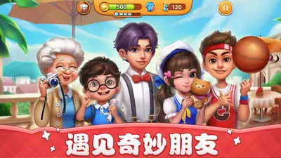 Cooking City(С������Ϸ)v3.60.2.5086 ��׿��