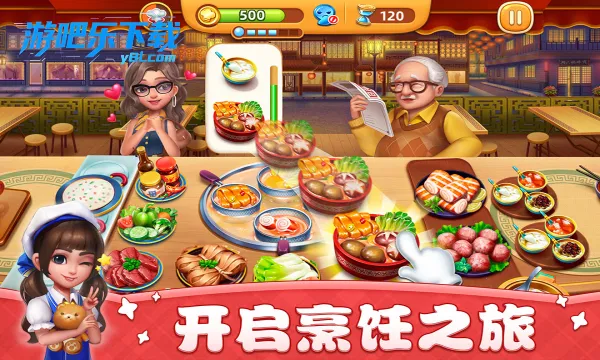 Cooking City(С������Ϸ)v3.60.2.5086 ��׿��