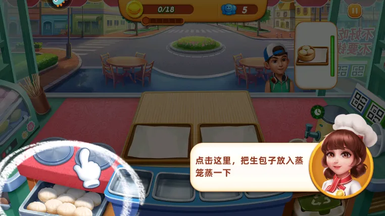 Cooking City(С������Ϸ)v3.60.2.5086 ��׿��