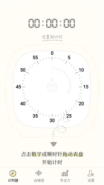 Goodtime��ʱ��2026���°汾