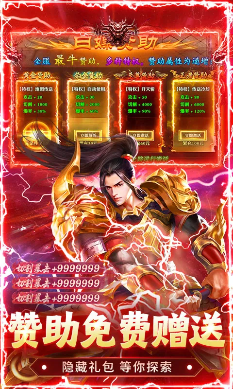 ���ߴ���2026���°汾v2022999997.0.01 �ֻ���