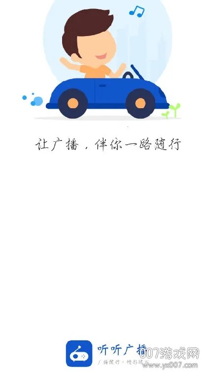 �����㲥ȥ��澫���