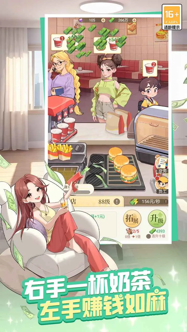 ʱ�аٻ���(�ٻ��Ǿ�Ӫ��Ϸ)v1.0.5 �ֻ���