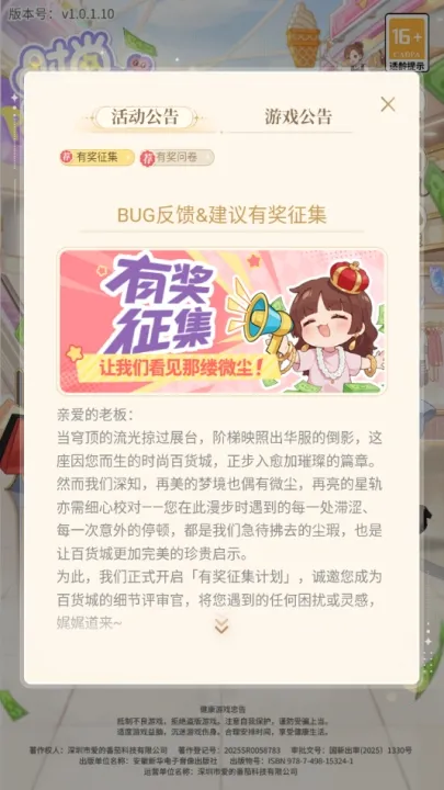 ʱ�аٻ���(�ٻ��Ǿ�Ӫ��Ϸ)v1.0.5 �ֻ���