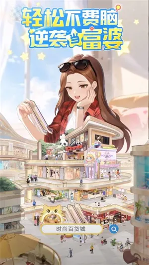 ʱ�аٻ���(�ٻ��Ǿ�Ӫ��Ϸ)v1.0.5 �ֻ���