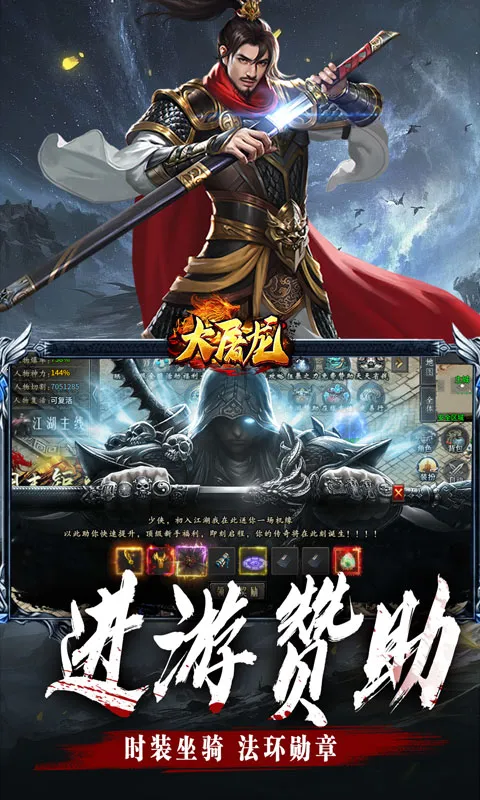 ������(�����Ĭ����)v1.0.2 �ֻ���