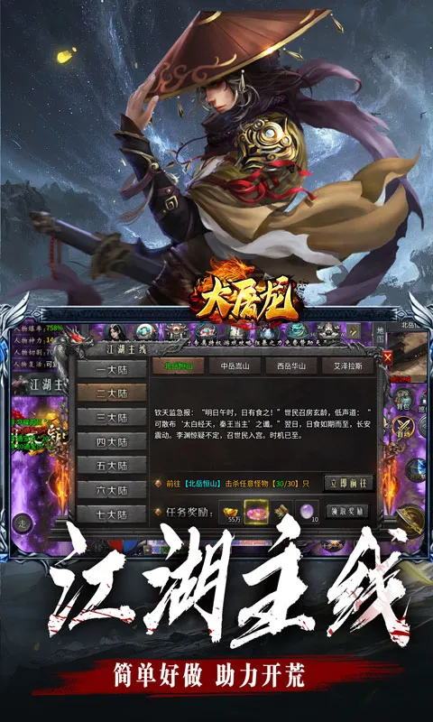 ������(�����Ĭ����)v1.0.2 �ֻ���